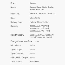 Външна батерия Baseus, 10000 mAh, 15W, fast charge, 2хUSB/USB-C, LED дисплей, PPBD050001, Черна