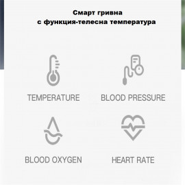 Смарт Фитнес гривна KA Digital C6T, Телесна температура, Кръвно налягане, Пулс, Крачки, Разстояние, Калории, Sleep монитор Часовник, Синя