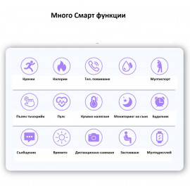 Смарт Часовник KA Digital® DK18, Кремав Смарт Часовник KA Digital® DK18, Кремав