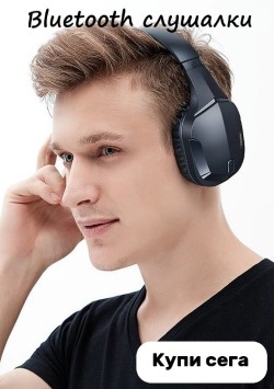  Bluetooth слушалки kadigital